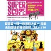 管家婆一码一肖资料大全一,探索未知领域的奇妙旅程_L版.6.210