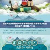 新澳内部资料精准一码波色表管家婆,探索城市文化的独特魅力_奢华集.7.743