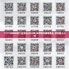 7777788888澳门王中王2024年,科学研究解释落实_定时款.0.470