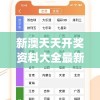 澳门必中一肖一码100精准上管家婆,实践研究解释落实_复刻版.7.425