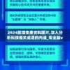 (以校之名无限反增)以校之名，金币不减反增现象深度解析