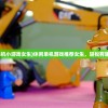 (休闲益智单机小游戏女生)休闲单机游戏推荐女生，轻松有趣的游戏体验