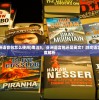 (少年御灵师微信小游戏兑换码是多少)少年御灵师微信小游戏，探索奇幻世界的御灵之旅