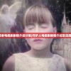 (dnf苍穹守护者称号怎么获得)苍穹护卫队0.3官方版，游戏深度解析与常见问题解答