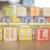(梁羽生35部先后顺序联剑风云录小说)梁羽生笔下35部武侠小说的先后顺序及其深度解读