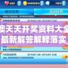 (宝可梦大集结先锋服要加速器吗)宝可梦大集结先锋服，全新体验与深度探讨