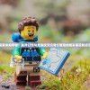 (御剑封神录游戏)御剑封神录，探寻神秘世界的奇幻之旅