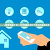 (crm管理系统开源)CRM管理系统软件开发的全面解析