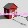 (凤凰重生赛程)凤凰重生大决战BT版游戏，热血战斗与重生之旅的极致体验