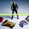 (钢铁雄心2中文版安装包在哪)钢铁雄心2中文版安装包，游戏安装与体验探讨