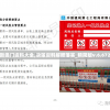 新奥门资料大全,决策资料解释落实_精简版v.6.672