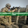 (剑雨蜀山合服公告)剑雨蜀山10000版本，全新体验的深度解析与常见问题解答