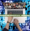 (怎么恢复原来的王者号)篮下王者如何恢复旧账号，详细指南与常见问答
