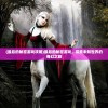 (造梦西游4怎么抓宠物电脑版)造梦西游4宠物捕捉攻略，轻松掌握捕捉技巧