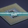 (win7蓝屏0x000000f4解决方法)关于电脑蓝屏代码0x000000f4的解析与常见问题解答