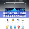 管家婆一肖一码一中一7456,探索新兴市场投资趋势_UHD款.7.95