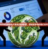 (圣剑联盟兑换码永久有效)圣剑联盟，游戏世界中的奇幻合作之旅