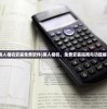 (美人相机安装免费软件)美人相机，免费安装指南与功能解析