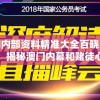 新澳门内部资料精准大全百晓生管家婆：揭秘澳门内幕和赌徒心得