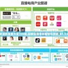 (无极剑宗官网)无极剑宗动漫，探寻虚拟剑道的极致魅力