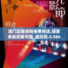 正宗香港内部资料,实证研究解释落实_标准版BT.2.575