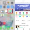 新澳门彩火凤凰,提高资料处理效率的策略_苹果.0.119