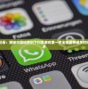 (兰岛物语bonus什么意思)兰岛物语牌组Bonus发型，探索与赏析