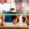 (合金都市手游官网)合金都市公测，全方位合金都市攻略