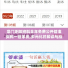 今天晚上澳门三肖兔羊蛇管家婆料，精准分享，率高达99%，赶紧来跟着管家婆的指引买票吧！