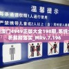 一个世界末日的生存指南：献给终末等待的你，面对毁灭的勇气和坚韧