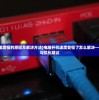 (逍遥情缘宝宝成长重要吗)逍遥情缘手游瑶池孩子加点攻略