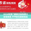 详解山海镜花游戏中SSR镜灵排行榜：挑选强力角色与偏好性格相匹配的完美组合攻略