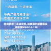 新澳新澳门正版资料,经典案例解释落实_极速版WSAP.3.738