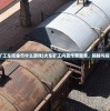 (矿工车吃金币什么游戏)火车矿工内置作弊菜单，揭秘与探讨