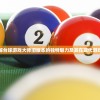 (奇迹少女中文版第五季免费观看)奇迹少女中文版第五季，全新篇章，热血冒险再度启程