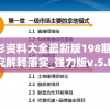 (影之刃4断罪者官网)揭秘影之刃3下架背后的原因