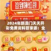 (暗影格斗999999钻无限金币最新版玩法攻略)暗影格斗，999999钻无限金币的极致体验与挑战