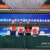 新澳最新最快资料管家婆,未来解答解释落实_移动型v.2.526