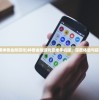 (嗯神兽金刚游戏)神兽金刚游戏安卓手机版，深度体验与探索