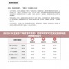 澳门4949精准免费大全，彻底解密！涵盖各种热门游戏及最新攻略，助您轻松击败对手！