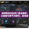 香港期期准资料大全  ,探索生活中的小奇迹_潮流版.2.67