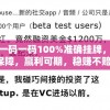 澳门一码一码100%准确挂牌，信誉保障，赢利可期，稳赚不赔！