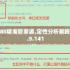 (诺伦之秘图鉴)诺伦之秘（测试服）手游游戏，探索神秘世界的无尽魅力