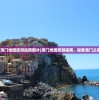 (武动江湖手游官网)武动江湖手游，热血江湖的极致体验