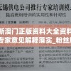 (我姐大将军我每周刷新超能力txt)我姐大将军，我每周刷新超能力之奇幻旅程