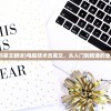 (技术员的英文翻译)电脑技术员英文，从入门到精通的全方位解析