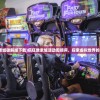 (恋恋仙缘演员表)恋恋仙缘莲花殇，一段跨越人仙两界的深情故事