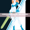 (王牌战机游戏攻略)王牌战机，空战之巅的荣耀之战