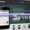 (仙剑奇侠传移动版攻略)仙剑奇侠传移动版APP，游戏新纪元与移动体验的深度融合