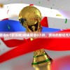 (巅峰霸业0.1折攻略)巅峰霸业0.1折，游戏的新纪元与挑战